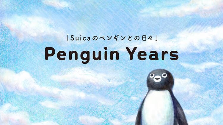 Hereβs everything you need to know about the Suica penguinβs impending graduation