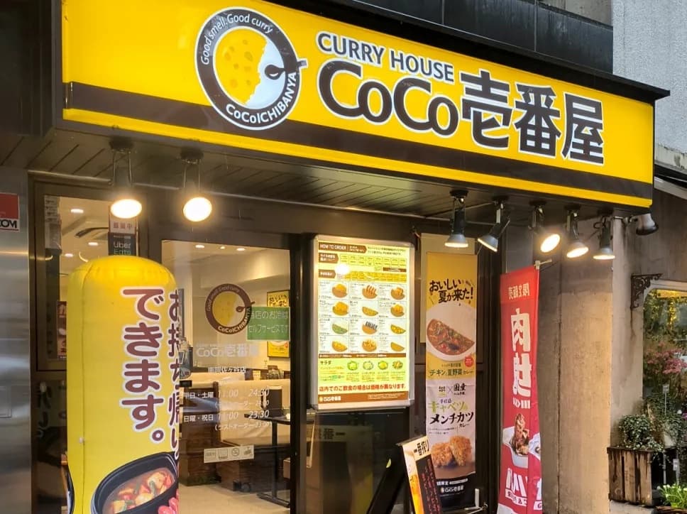 Japanβs most popular curry rice restaurant chain, Coco Ichibanya, might be for sale